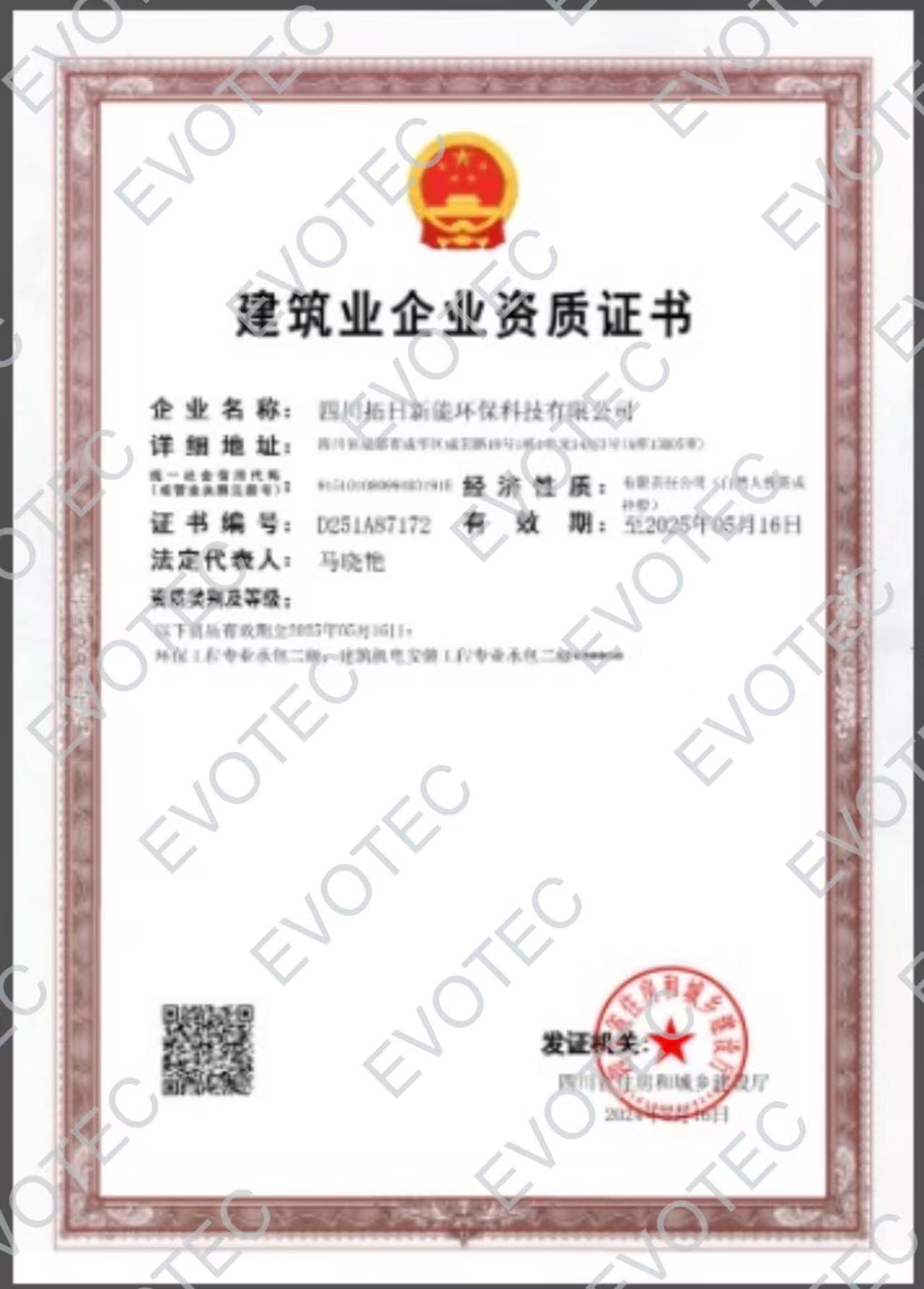 5acf690b166703d1b1fe82b256f7fbe.jpg